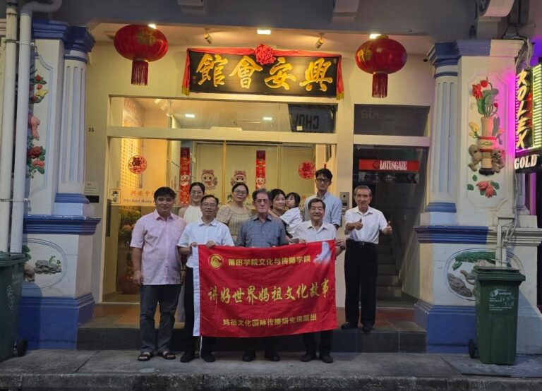 莆田学院文化与传播学院来访