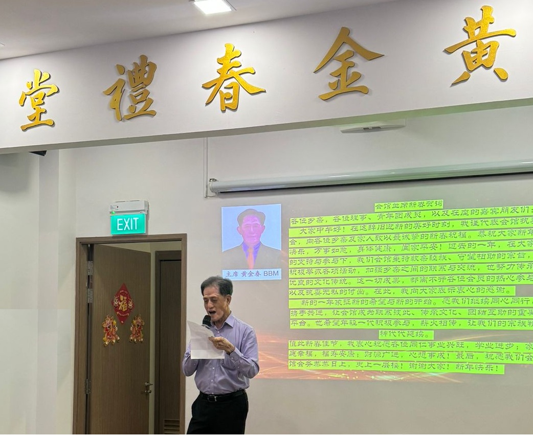 2026 Chinese New Year Greeting