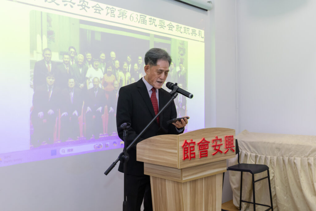黄金春主席致开幕词